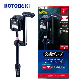 楽天市場】ニッソー PHモニター NEO 高測定精度 水質測定器 NCM-045 