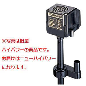 水槽用フィルター 交換ポンプの人気商品 通販 価格比較 価格 Com