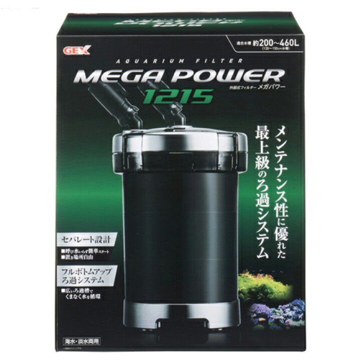 楽天市場】GEX メガパワー 1215 大型水槽用 外部フィルター 水中 