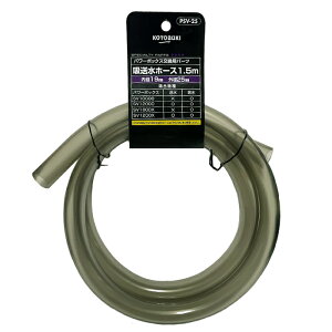 RguL z[X 1.5m (a19/25) PSV-25 z p[{bNX pp[c (K@:SV1000X/SV1200X/SV10000X/SV12000) p[c