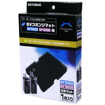 楽天市場】外部フィルター コトブキ sv1000の通販