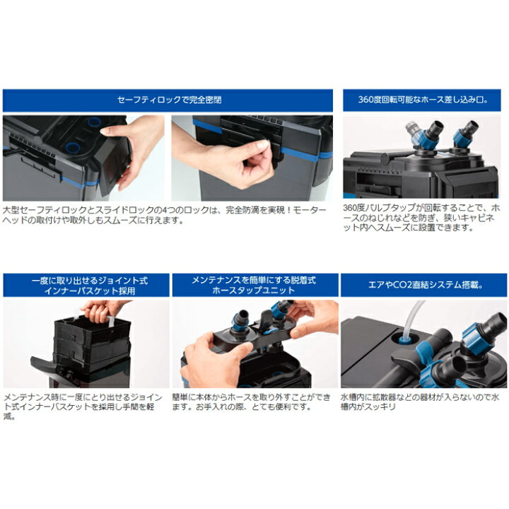 楽天市場】コトブキ パワーボックス V1200 淡水・海水両用 水槽用 外部 