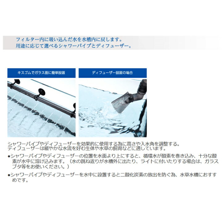 楽天市場】コトブキ パワーボックス V1500 淡水・海水両用 水槽用 外部 