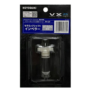 yViz RguL Z~bNVtgCy[ PV-37 p[{bNX p[c (K@:V1500p)