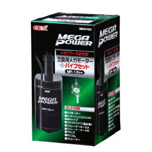 水槽用フィルター Gex メガパワー モーターの人気商品 通販 価格比較 価格 Com