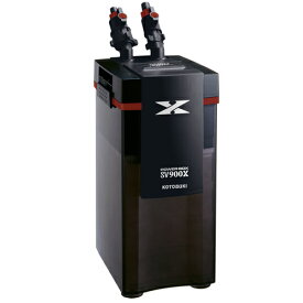コトブキ パワーボックス SV900X (淡水・海水両用) 水槽用 外部フィルター 水槽 ろ過器