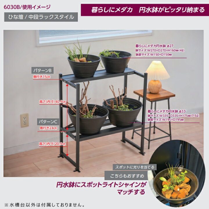 楽天市場】コトブキ スリムラック 6030 ブラック スチール製 水槽台 