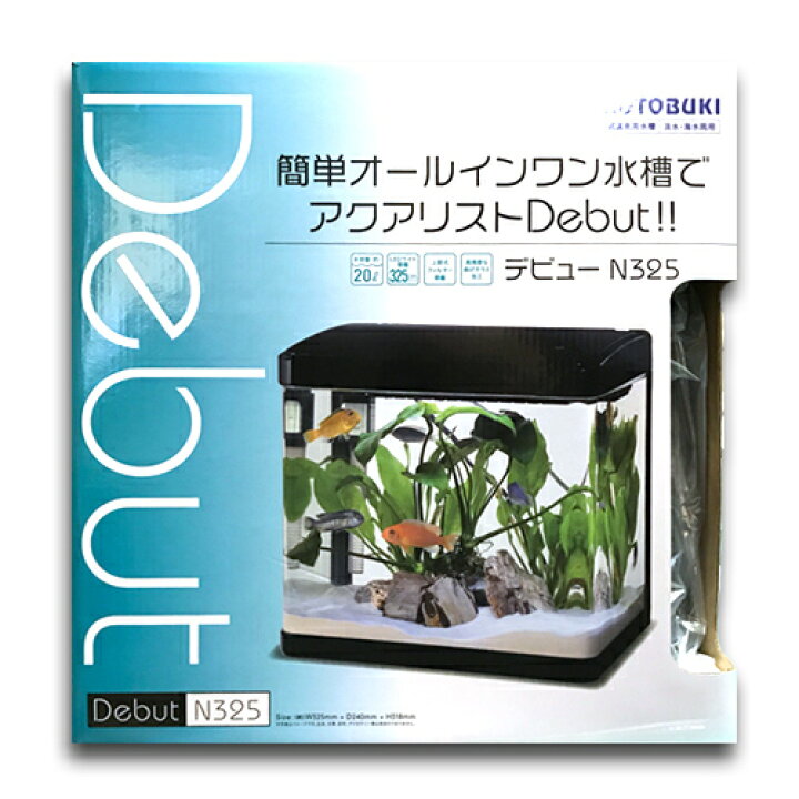 楽天市場】コトブキ工芸 デビュー N325 高精度曲げガラス水槽+LED  