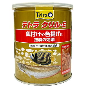 yzeg NE (100g) N  Gr