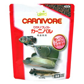 キョーリン ひかり クレスト カーニバル 210g 肉食魚用 浮上性 えさ