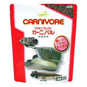 【送料無料】キョーリン ひかり クレスト カーニバル 210g 肉食魚用 浮上性 えさ