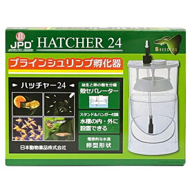 日動 ハッチャー 24 ブラインシュリンプ孵化器 ニチドウ 日本動物薬品