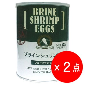 熱帯魚 425g ブラインシュリンプ エサの人気商品・通販・価格比較 