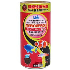 キョーリン マリンプロス レッド (50g) フレーク 海水魚用 えさ