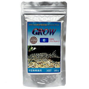 yzǂ傤{B GROW OE E 160g ~ Nu^Cv 3.6mm a W Mы ^