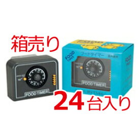 楽天市場 ニッソー フードタイマー ピンの通販