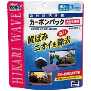 yzL[ J[{pbN ^p 90cmp(33pbN)\Y)  Y