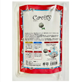 ウォーターエンジニアリング キャビティ 1L Cavity 機能性ろ過材 ろ材