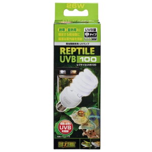 【送料無料】GEX エキゾテラ レプタイル UVB 100 26W 蛍光ランプ PT2187 熱帯 亜熱帯 爬虫類用 照明器具