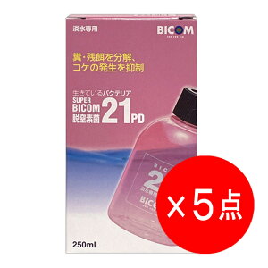 y5_ZbgzoCR X[p[oCR 21PD Wp 250ml oNeA Ef ӏ܋p yLF2026N41z