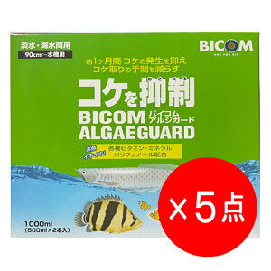 y5_ZbgzoCR AWK[h 1000ml (500ml×2{) WECp 90cm~p RP΍ RP}