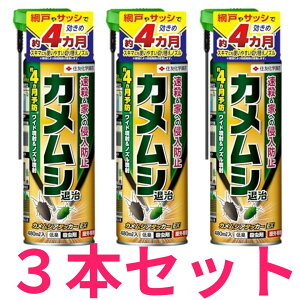 _ő5OFFN[|zz^ZFw| JVA^bJ[ Xv[E 480ml 3{Zbg