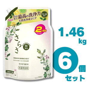 _ő5OFFN[|zz^ P&G 炳 Y ߂p 1.49kg 6Zbg ق̂ŗDkn̍ ܂Ƃߔ lߑւ p VR򐬕Abv VRyfz AŘI