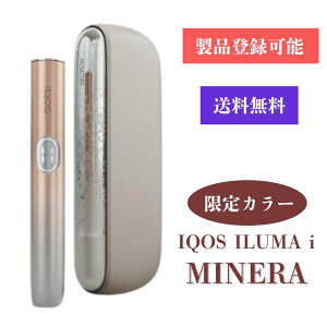 _ő5OFFN[|zz^IQOS ILUMA i MINERA LIMITED EDITION 胂f ACRX C}AC ~l dq^oR io^\ J[