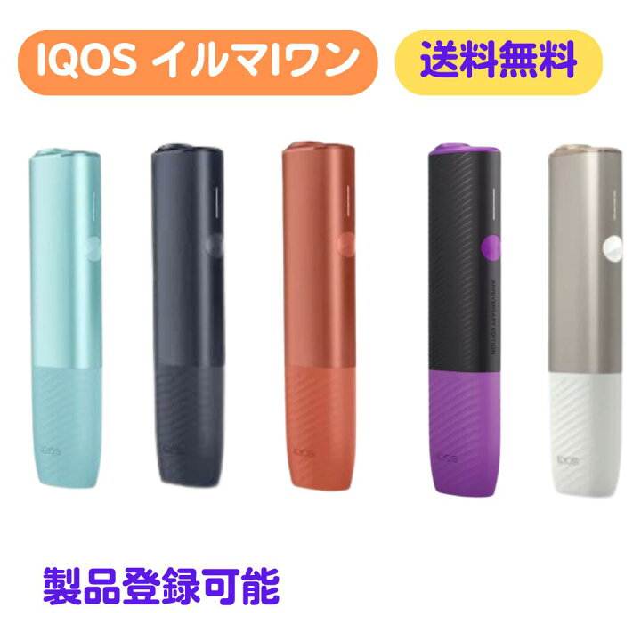 楽天市場】＼最大5％OFFクーポン配布中／アイコス イルマアイワン  
