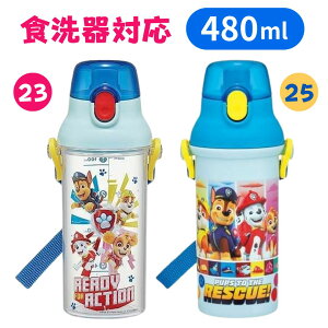 _ő5OFFN[|zz^XP[^[ skater HΉ  480ml pEEpg[ pEpg hN}[J[{g ݃^b`{g  w ʉ ʊw ^b` ȒP R 