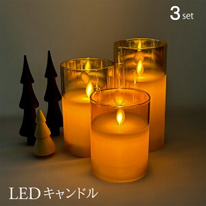 3{Zbg LEDLh Cg dr VpS[h KX LhCg 낤 h CeA  p[eB[ EGfBO C~l[V KX Ft 炬 