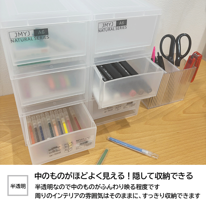 楽天市場】デスク引き出し収納ボックス 収納ボックス 引き出し