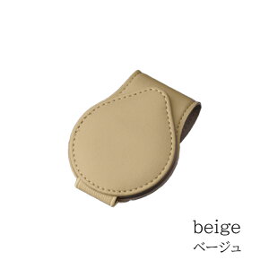 サングラスホルダー サングラスクリップ 車内グッズ カーアクセサリー 便利 カード入れ 車 磁石 マグネットフック シンプル メガネホルダー サングラス ホルダー フック式 収納 サンバイ