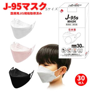 J-95 }XN { STCY ×pJISKi擾ς݃}XN qp ̕yT[WJ}XN }XN JN95 { ĝ { sDz 3Ď^ BFE99.9% PFE99.9% VFE99.9% X^CbVfU