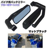 楽天市場】バイク バック ミラーの通販