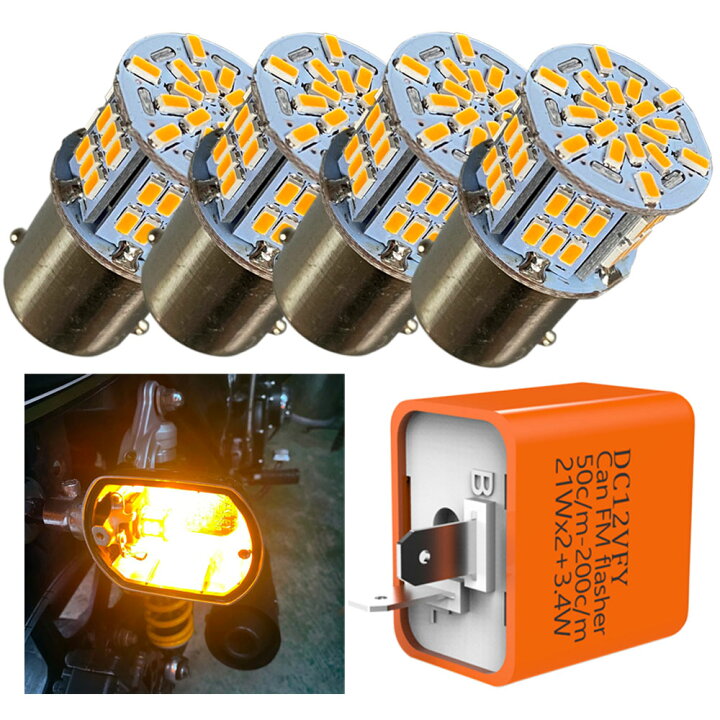 楽天市場】Discover winds ウインカーバルブ 4個 【バルブ 54 LED 高 