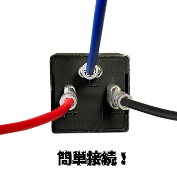 楽天市場】Discover winds【バイク LED ハイフラリレー ハイフラ防止 3ピン 12V 150W CF13 ICウインカーリレー ハイフラ対策 点滅速度調節機能付き 音付き ギボシ端子付き配線付属】 : Discover winds ストア 楽天市場】Discover winds【バイク LED ハイフラリレー ハイフラ防止 3ピン 12V 150W CF13 ICウインカーリレー ハイフラ対策 点滅速度調節機能付き 音付き ギボシ端子付き配線付属】 : Discover winds ストア
