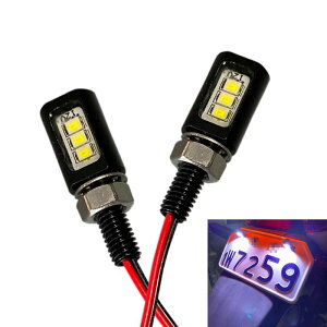 Discover winds�y�i���o�[ �l�W 2�Z�b�g �i���o�[�v���[�g 3LED �o�C�N �i���o�[�� �i���o�[�v���[�g�l�W LED�����{���g �ėp�z