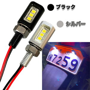 ネジ ボルト Led ナンバーの人気商品 通販 価格比較 価格 Com