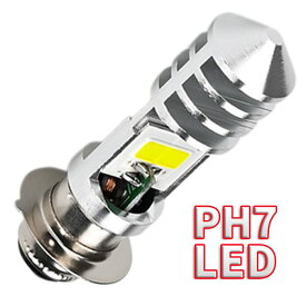 Discover winds 【ヘッドライトバルブ バイク バルブ ヘッドライト 超高輝度 PH7 LEDバルブ COB LED P15D 無極性 直流 交流 兼用 カスタム ドレスアップ】