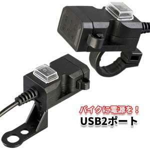 Discover windsyUSB X}z[d [d oCNp oCN USB[d[q 2|[g 12V d I[goC XN[^[ ėp JX^ hXAbv tz