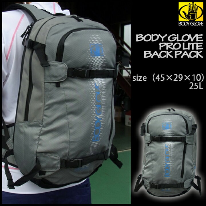 楽天市場】BODYGLOVE ボディグローブ PROLITE プロライト BACKPACK 