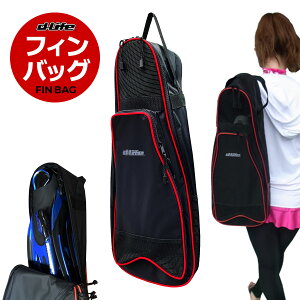 dlife �f�B���C�t DX �t�B���o�b�O BG-8591 �X�m�[�P�����O �o�b�O �f���b�N�X�t�B�� �o�b�N BG8591 �V���m�[�P�����O ���Ђ� �P�[�X �_�C�r���O �V���m�[�P�� ��������