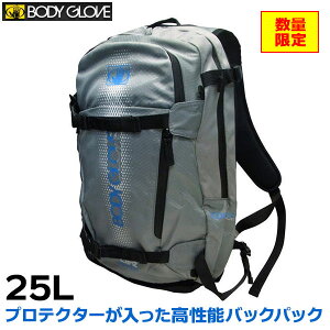 BODYGLOVE {fBO[u PROLITE vCg BACKPACK obNpbN 25L veN^[ O[ bN obO oR ] XL[ Xm{[ BG27042