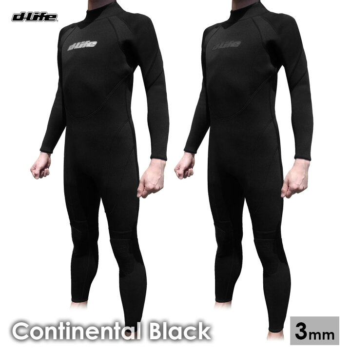 楽天市場】男性用 dlife ディライフ 3mm ウエットスーツ ブラック  