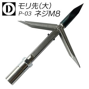 Diveways _CuEFCY   lWM8 lWa8mm P-03 70-036 _CuEGCY