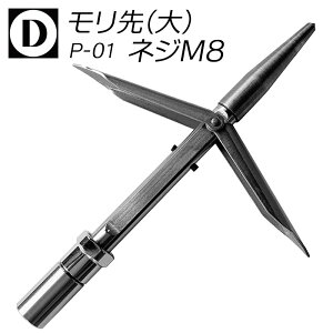 Diveways _CuEFCY   lWM8 lWa8mm P-01 70-035 _CuEGCY