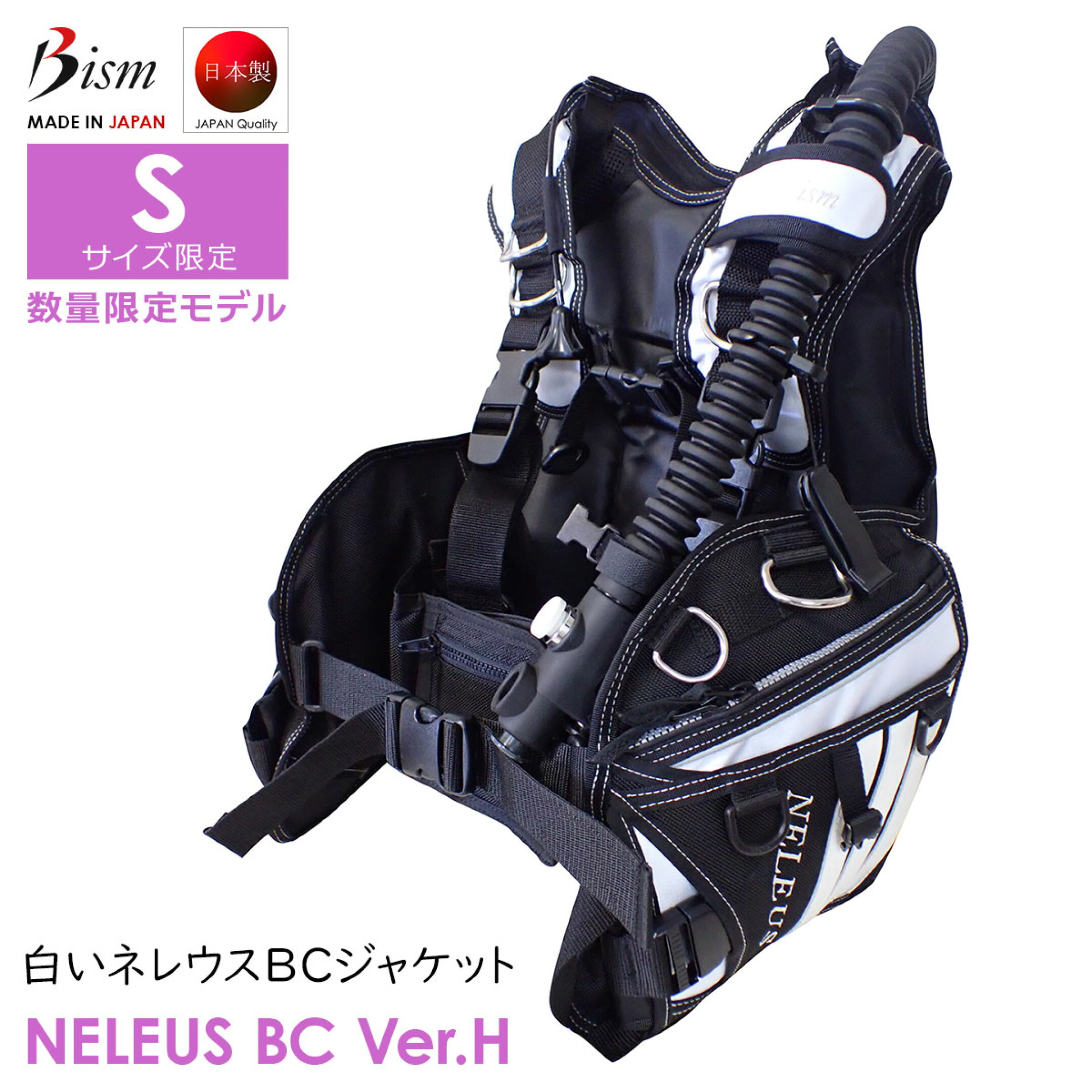 Sサイズ数量限定モデル！Bism BC ジャケット！