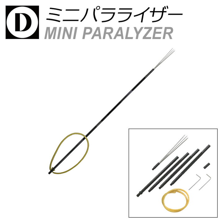楽天市場】Diveways ダイブウェイズ ミニパラライザー 手モリ 手銛 4本 