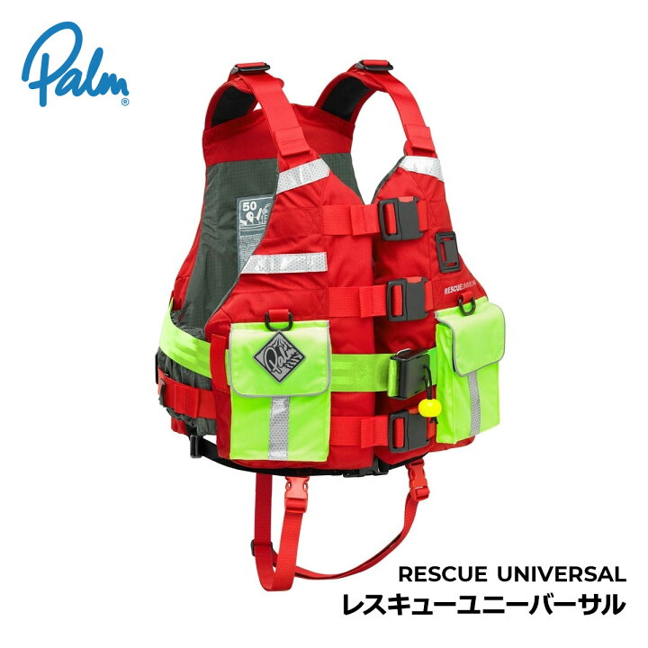 楽天市場】＼＋4,500ポイントバック／Palm パーム RECUE UNIVERSAL PFD 